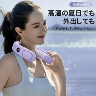 ネッククーラー 冷却プレート付き 首掛け扇風機 半導体冷却 羽根なし 3つ冷却プレート 扇風機 静音 ネックファン 100段階風量 熱中症対策 屋外 プレゼント 節電