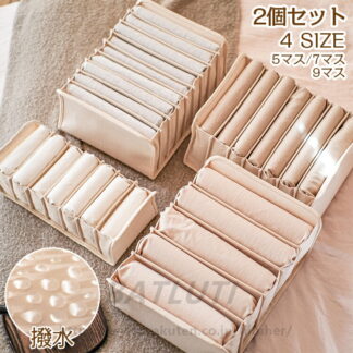 仕切りケース 引き出し 2個セット下着収納ケース 収納ケース 収納ボックス 収納 布 折りたたみ おしゃれ 綿麻 衣類収納ケース 布製 整理 整頓 洋服 服 衣類 衣替え 防水 高級感 イ