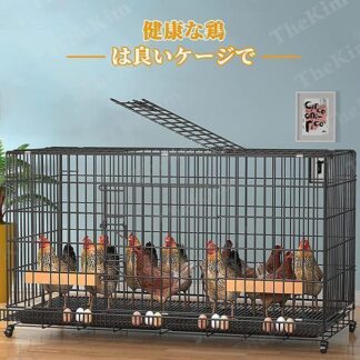 鶏用ケージ 大型 鶏かご 鶏小屋 家庭用 飼育ケージ 家禽用ケージ 鶏舎 水入れ 餌入れ トレー付き 通気性 組み立て簡単 7-10羽 掃除しやすい