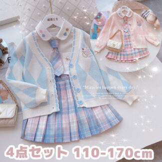 4点セット 子供 フォーマル スーツ カーディガン学院風 女の子 セレモニー セットアップ 重ね着 ジュニア 七五三 入学式 発表会 キッズスーツ 上下セット スカートセット 結婚式