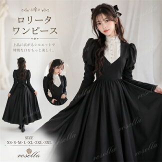 ロリータ ワンピース ロング丈 長袖 レトロ風 シスター風 メイド服 ボリューム袖 パフスリーブ 上品 着やせ シンプル コスチューム コスプレ かわいい 日常着 通学 仮装 パーティ 小さいサ