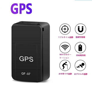 大容量バッテリー付きGPS発信機 GPS追跡 GPS リアルタイムGPS GPS浮気調査 GPS発信器 小型GPS 超小型GPSgps 発信機 バレない ジーピーエス