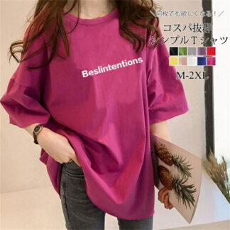 tシャツ 夏新作 新生活2026 ロング丈 半袖 ゆったり レディース カットソー トップス 無地 シンプル おしゃれ カジュアル 新品 20 30代 新作