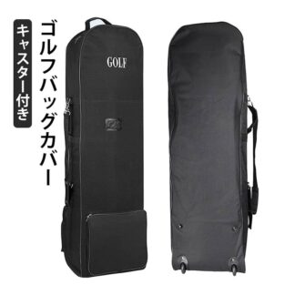 丈夫 運搬 トラベルカバー カバー 輸送用 宅配便 キャディバッグ ゴルフバッグ 持ち運び 軽量 折りたたみ 頑丈 自立 防水加工 ポケット付き ゴ キャスター付き