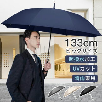 雨傘 長傘 メンズ 超撥水 8本骨 ジャンプ傘 無地 軽量 日傘 風に強い 丈夫 頑丈 ワンタッチ 梅雨対策 晴雨兼用 遮光 男女兼用 おしゃれ 通勤 男性用 紳士 使いやすい 濡れない 耐風