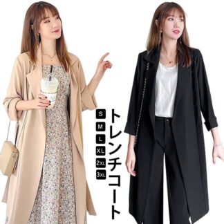 紫外線対策 羽織り アウター コート トレンチ ロングコート 春夏 春コーデ 秋コーデ 通勤 フォーマル カジュアル 大人