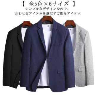 サマージャケット メンズ カジュアル 薄手 長袖 40代 50代 60代 夏ジャケット テーラードジャケット 大きいサイズ 快適 通気 春夏用 ライトアウター 羽織 ア 春秋