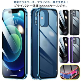 iphone16pro iPhone17pro max 15 ケース pro iphone17 plus iPhone17 iPhone16 14 13 iphone