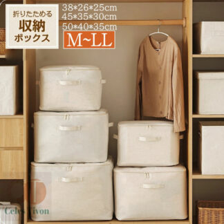 収納ボックス フタ付き 布 おしゃれ 折りたたみ 大容量 マジックボックス 小物 収納ケース 整理箱 蓋 押し入れ収納 衣類収納 布団収納ケース ソフトボックス 大 ストレージボックス ベッド下 中