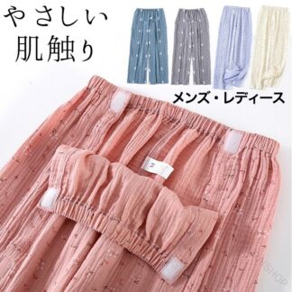 レディース メンズ 男性用 ファスナー マジックテープ ロング 長ズボン パンツのみ パジャマ 介護用 着せやすい 快適素材で着心地抜群 お手入れ簡単で実用的な介護向け衣類 脱がしやすい