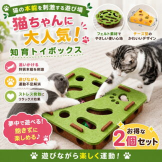 猫 おもちゃ コロコロボール 一人遊び 猫おもちゃ ねこ 猫じゃらし ぐるぐる 遊ぶ盤 玩具 ねこじゃらし 猫遊び ひとり遊び 猫用品 ペット用品 運動不足 ストレス解消 爪とぎ 遊べる