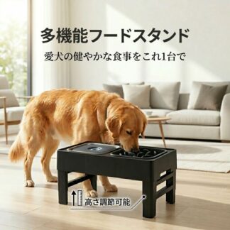 ペットフードスタンド 犬 猫 高さ調節 4段階 早食い防止 ボウル 水跳ね防止 給水器 セット ステンレス 1.6L 餌入れ 水入れ 大容量 折りたたみ 頸椎保護 おしゃれ 食器台 大型犬 滑り止め