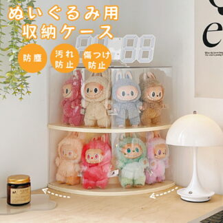 ラブブ ケース フィギュアケース コレクションケース ラブブケース ぬいぐるみ用 収納ケース labubu 透明 ショーケース コーナー収納 高透明性 クリア カバー 展示棚