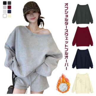 レディース オフショルダー トレーナー スウェット トップス プルオーバー 長袖 Tシャツ きれいめ トレンド ルーズ シルエット カジュアル