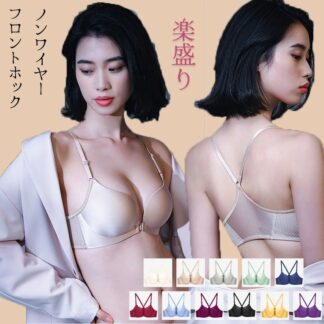 バッククロス ブラジャー フロントホック ノンワイヤー 前開き 肩紐 ずり落ち 防止 パット－体型 姿勢 矯正 谷間 セクシー 盛れるブラ アツギ ブラ 猫背 揺れない 小胸 軽 金 ストラップ