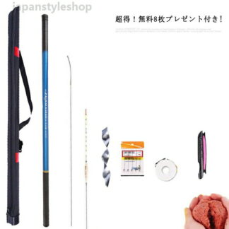 8枚プレゼント付き 釣竿 釣り竿 投げ 投げ竿 ロッド 超軽量 初心者用 2.7m 3.6m 4.5m 5.4m 6.3m 携帯型 釣具セット 海釣り 釣り入門 初心者 ちょい投げ 振り出し