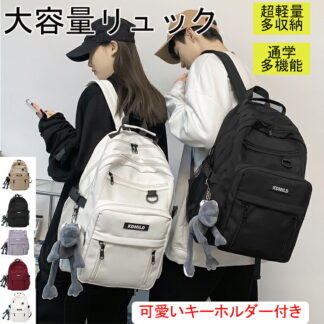 リュック レディース リュックサック バックパック メンズ 男女兼用 ナイロン 大容量 軽量 撥水 a4 pc 2way 韓国 人気 おしゃれ かわいい 可愛いキーホルダー付き ペア ユニセッ