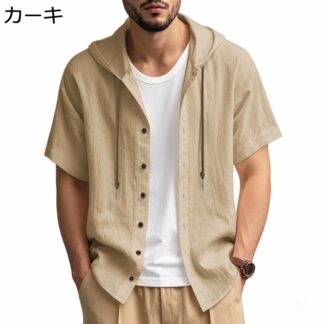 カジュアルシャツ サマーシャツ メンズ 五分袖 帽子付き パーカー 夏服 薄い 軽い 窮屈感のない 速乾通気 吸汗 シンプル 純色 コーディネート 通勤 外出 トラベル ファッション 通学