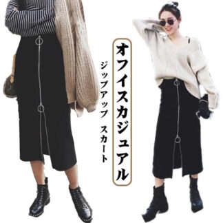 黒 ジップアップ タイト おしゃれ ロングスカート レディース スカート フロントファスナー オフイスカジュアル 女性 大きいサイズ 無地 大人 ハイウエスト ロン ブラック