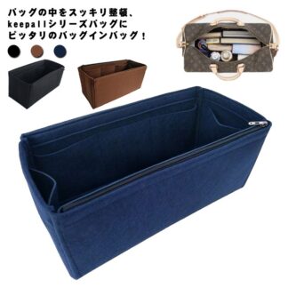 インナーバッグ keepall キーポル 45 50 55 60 対応 バッグインバッグ フェルト 大きめ 小さめ 自立 旅行バッグ スリム ファスナー付き 多機能 軽量 大容量 しっかり 整理整頓