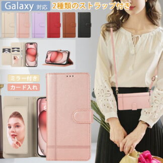 鏡付き 人気カラー galaxy a36 5g ケース 手帳型 a57 韓国 スマホケース ショルダー タイプ Galaxy A56 ギャラクシー a55 ケ 5G