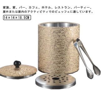 4点セット ゴールド アイスバケット アイススクープ ワインクーラー 1L シャンパン 二重壁断熱 ステンレス鋼 氷バケツ 酒 アイスペール クーラー ポータブル 業務用 家庭用 ハンドル付き