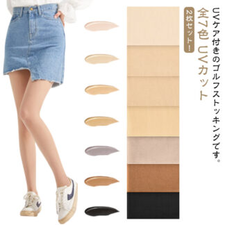 2枚セット ゴルフ UVカット ストッキング 春夏用 肌色 黒 ベージュ パンティストッキング ゴルフウェア 伝線防止 ゴルフストッキング 15D UV対策 レディース 女性 婦人 無地 紫外線対策