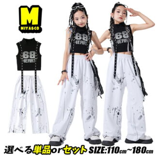 カーゴパンツ ホワイト ジョガーパンツ キッズダンス衣装セットアップ ダンスウェア チアガール トップス へそ出し 黒 ノースリーブ ステージ衣装 カジュアル 韓国子供服 普段着 ストリー