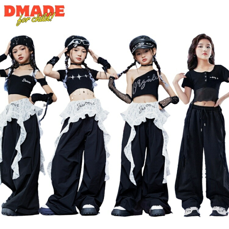 キッズ ダンス 衣装 黒 白 レース ダンス衣装 セットアップ 子供服 女の子 ヒップホップ Tシャツ パンツ 手袋 ヒップカバー ファッション ストリート 派手 かっこいい 個 ステージ衣装