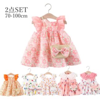 ベビー服 女の子 ワンピース 綿 夏服 80 90 2点セット バッグ キッズ おしゃれ 夏 子供服 可愛い 70 100 ドレス
