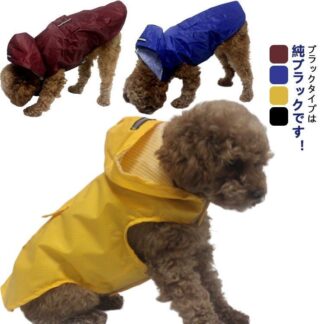 雨カッパ 中型犬 レインコート 犬用レインコート 大型犬 防水 服 犬の服 雨具 犬のカッパ 夏服 ドッグウェア いぬ 袖 雪 雨合羽