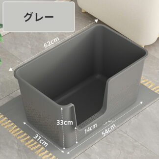大型 猫トイレ メガ 本体 猫 ねこ ネコ ネコトイレ ねこトイレ 大きめ 深い 深め 高い 高め 飛び散らない 飛散防止 おしゃれ お部屋 消臭 洗いやすい 快適ワイド お手入れ簡単 抗菌 水洗い