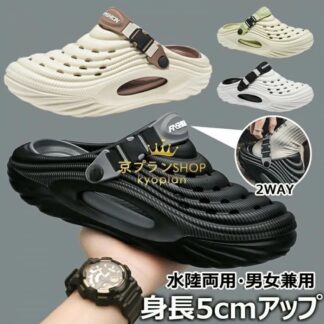 身長5cmアップ＆アーチサポート メンズサンダル スリッポン サボ 2WAY EVA素材 滑らない 5cm 厚底 男女兼用 シューズ ファッ カジュアル