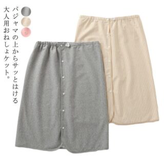 介護 おねしょケット おねしょ対策 大人 男女兼用 防水シーツ 巻くタイプ 介護用 おねしょパンツ おねしょズボン おねしょスカート