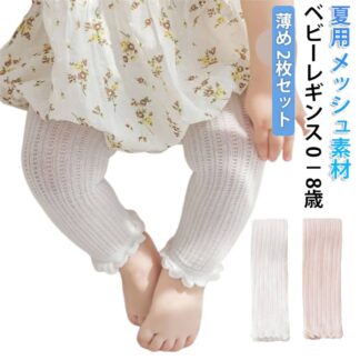 レギンス ベビー ベビー服 60 70 80 90 薄手 赤ちゃん 男の子 女の子 春 夏 キッズ 新生児 保育園 子供 子供服 オシャレ 夏服 メッシュ 通気性 韓国 80サイズ 入園準備 春夏
