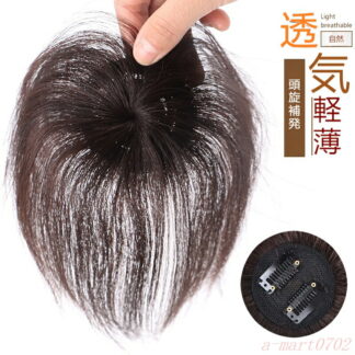 頭頂部ウィッグ 部分ウィッグ 白髪隠し 頭頂部 ウィッグ 15cm 20cm 用 女性 かつら 男性 ショート ヘアピース