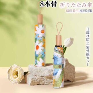 折りたたみ傘 軽量 自動開閉 晴雨兼用 傘 レディース メンズ 日傘 UVカット 遮光 折り畳み傘 ワンタッチ 紫外線対策 雨傘 丈夫 耐風 日焼け防止 梅雨 撥水