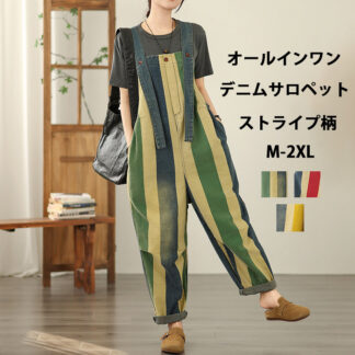 オールインワン デニム サロペット パンツ ゆったり ストライプ柄 レディース デニムサロペット 大きいサイズ サロペットパンツ オーバーオール つなぎ デニムパンツ ジャンプスーツ