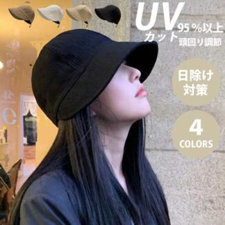 帽子 UVカット帽子 バケットハット レディース 小顔効果 折りたたみ 日よけ 紫外線カット 日焼け防止 通気性 抗菌 高級感 運動会 アウトドア 自転車 遮光 春夏 無地 フリー イベント