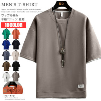 tシャツ 半袖 カットソー メンズ レヤード風 ワッフルtシャツ ティーシャツ 重ね着風 夏 夏物 丸首Tシャツ スリム 細身 ワッフル編み 五分袖 スポーツ ルームウェア カジュアル 半袖tシャツ