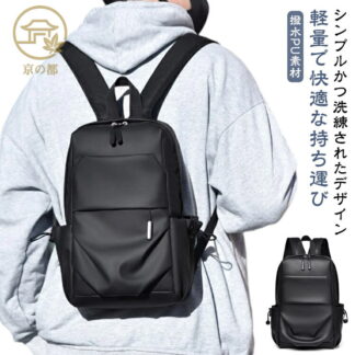 ミニリュック メンズバッグ リュックサック メンズ リュック 短期旅行 小さめ バックパック 運動 スポーツ 小さい 男女兼用 旅行 便利 軽量 カバン アウトドア レデ メンズリュック