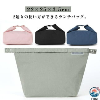 弁当箱 弁当袋 大容量 保冷 保温 ランチボックス 保温バッグ 携帯便利 通勤用 お弁当袋 ランチバッグ 手提げ 撥水 おしゃれ 男性 女性 軽量