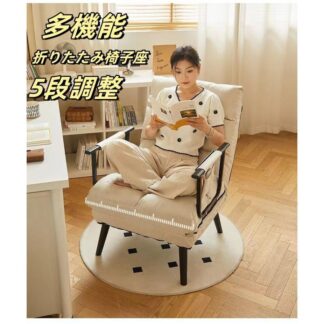 ソファベッド おしゃれ コンパクト 1人用 一人掛け ソファーベッド ソファベット 座椅子 肘付き 家具 北欧リビング ひじ掛け