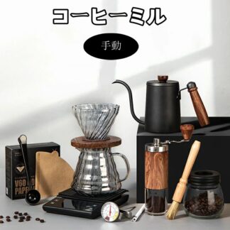 コーヒーミル 手動 コーヒーマスター10個セット タイムモア コーヒー 器具 旅行やキャンプに適しており、持 ドリップ