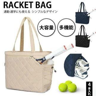 SALE テニスバッグ ジムトートバッグ 大容量 ジムバッグ 4本 ラケットバッグ スポーツバッグ 軽量 防水 ハンナフラ テニス ラケットバック テニスバック 黒 シューズポケット シューズ バ