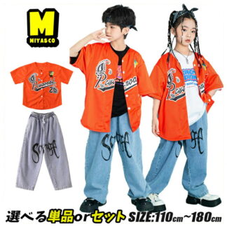 オレンジ ベースボールシャツ シャツ 半袖 かっこいい キッズ ダンスウェア 女の子 男の子 白 キャミソール トップス へそ出し デニム パンツ セット キッズダンス衣装