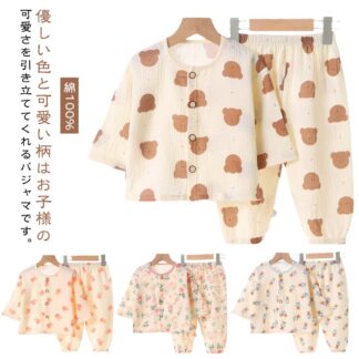 子供服 キッズ服 110 部屋着 ダブルガーゼ ベビー服 ルームウエア ボタン付き 上下セット 春夏 綿100% 長袖 寝間着 90 80 男の子 保育園 女の子 パジャマ 可愛い 100 吸汗通気