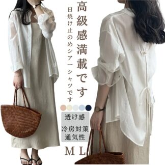 シャ 日焼け止め 上着 シアーシャツ レディース ブラウス 春夏 長袖 ゆったり 5色展開 カジュアル