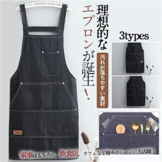 キッチン 家事 エプロン 胸当て ロング サロン 調理 男女兼用 カフェ 保育士 デニム H型 レディース 飲食店 料理 汚れ防止 シンプル 作業用
