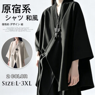 シャツ 和風 メンズ レディース ブラウス トップス ドロップショルダー カシュクール ユニセックス 七分袖 半袖 ガウン ビッグシルエット クール かっこいい ストリート デザイン 紐 フロ